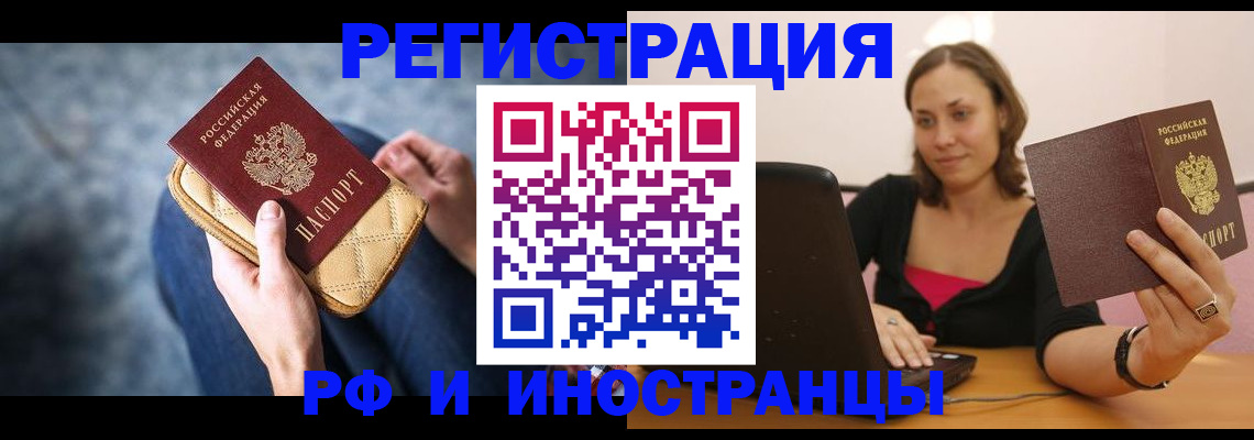 форма 3 в Крымске